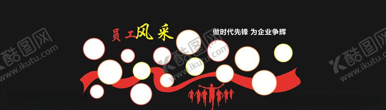 编号：24258407090320282004【酷图网】源文件下载-墙体