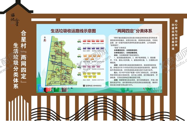编号：94032910292253188091【酷图网】源文件下载-造型
