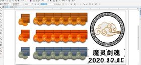 瓦2020