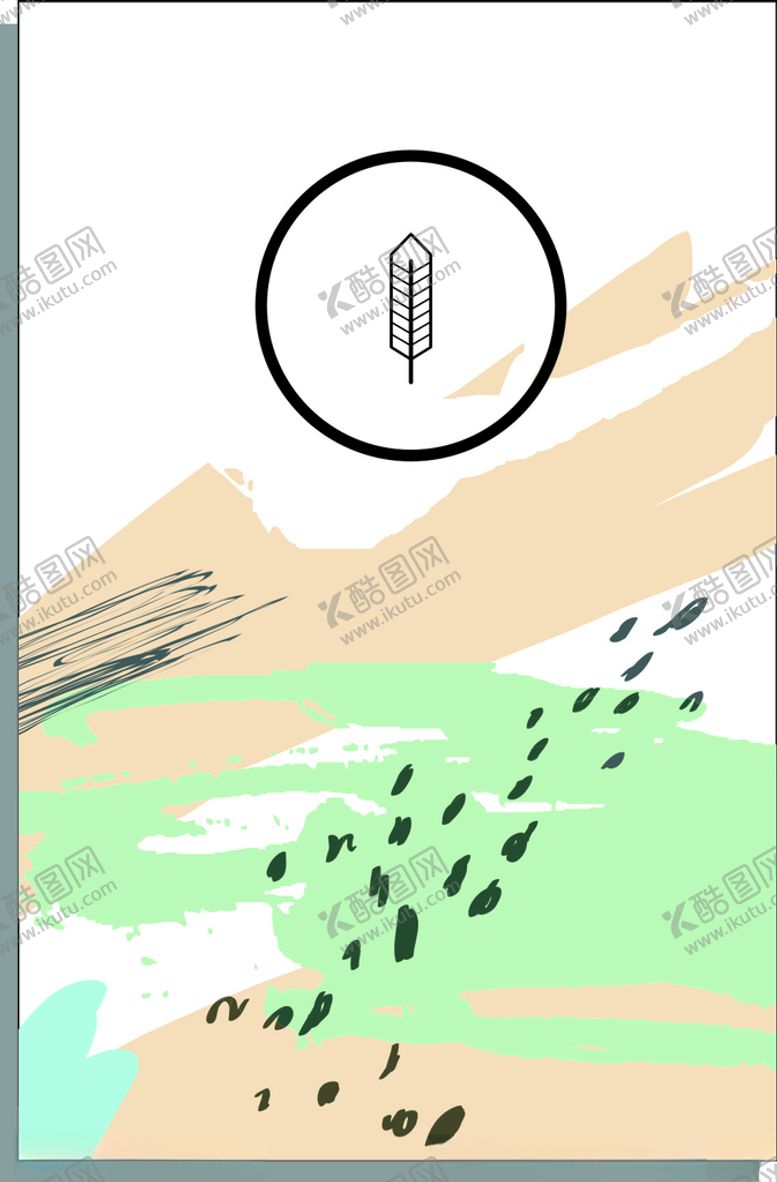 编号：26810212111503215503【酷图网】源文件下载-清新插画