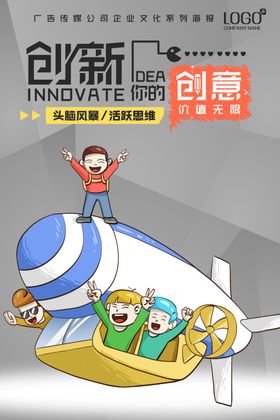 创意吉他标志创新