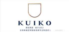 KUIKO电梯