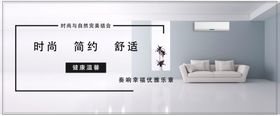 家具新品展示