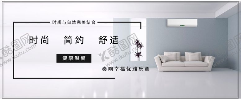 编号：61740307120928241552【酷图网】源文件下载-新品家具banner