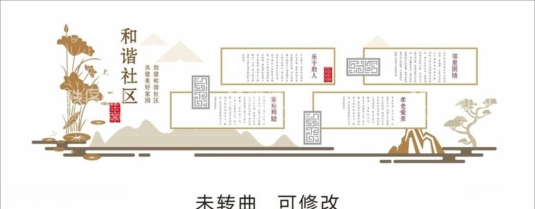 编号：15499403101117502541【酷图网】源文件下载-和谐社区