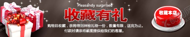 编号：21707606280411238226【酷图网】源文件下载-促销海报