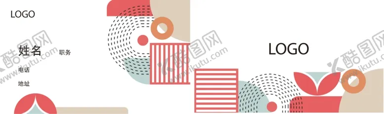 编号：40186402122343141734【酷图网】源文件下载-小清新图形风格艺术名片