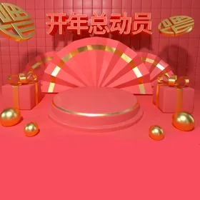 主图背景