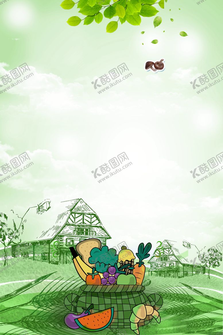 编号：41570809250723382318【酷图网】源文件下载- 果蔬背景