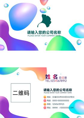 家政名片VIP设计个性