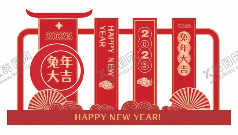 编号：15347009201943148360【酷图网】源文件下载-兔年美陈 新年布置