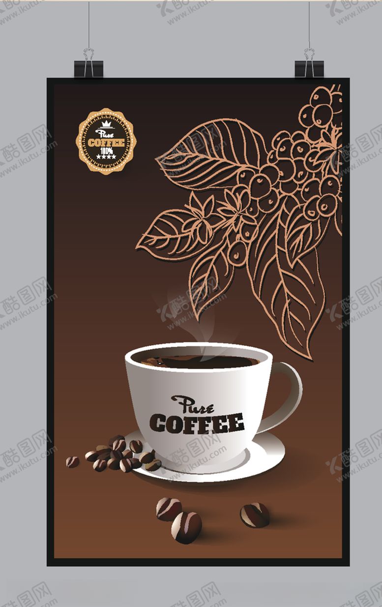 编号：87088109241258216093【酷图网】源文件下载-欧式花纹花边