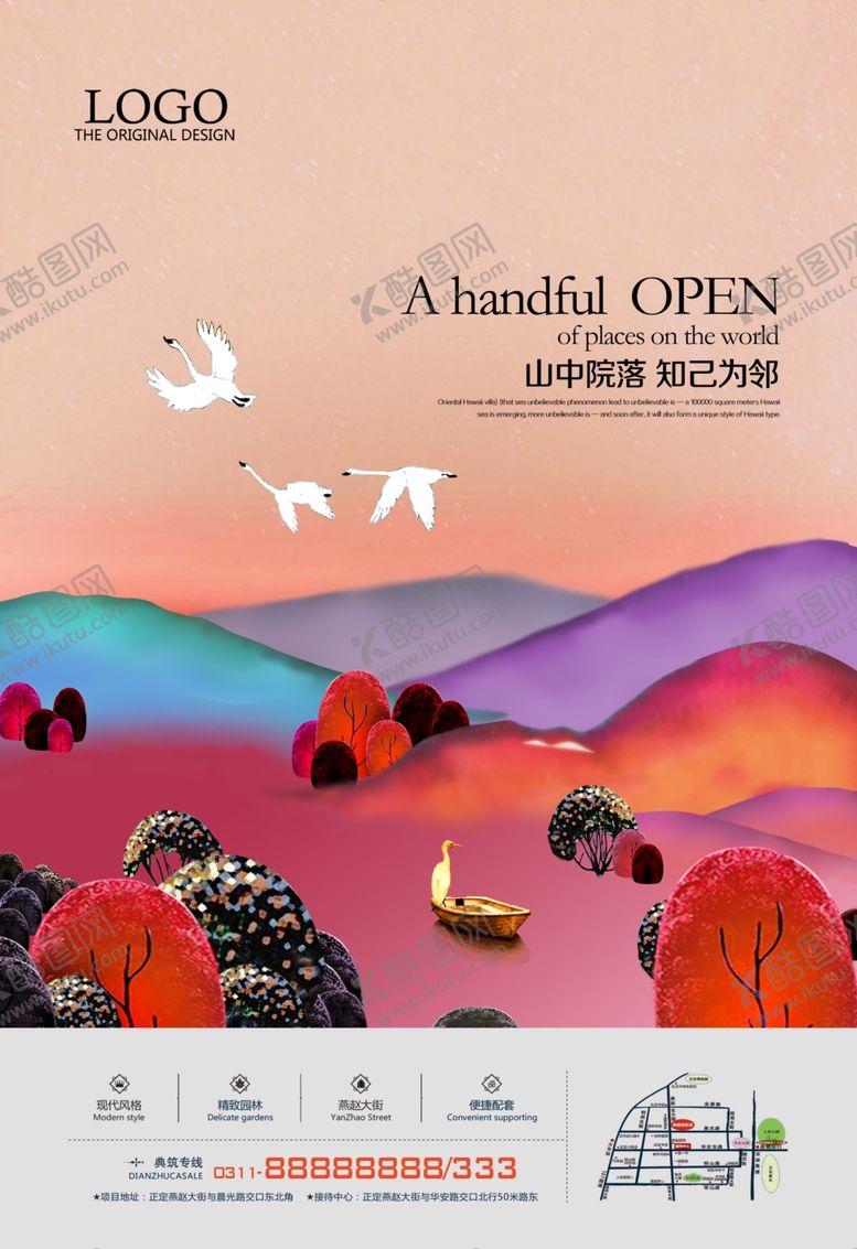 编号：52789210222250249207【酷图网】源文件下载-唯美欧式房地产插画广告