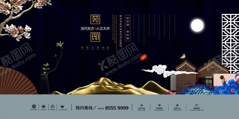 编号：52705410232346401376【酷图网】源文件下载-中式地产