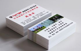 骓特自行车名片