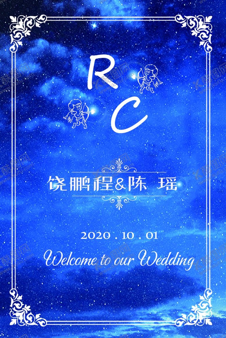 编号：28647509151328385304【酷图网】源文件下载-星空深色主题婚礼迎宾牌