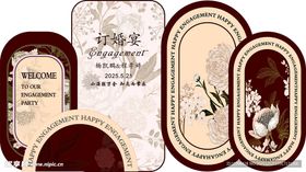 复古风格装饰标签设计