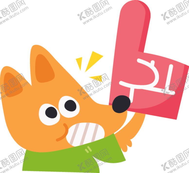 编号：36665105061002246660【酷图网】源文件下载-狐狸