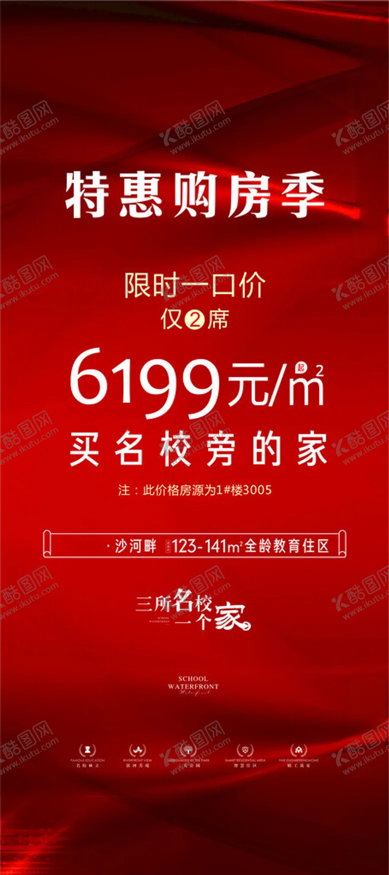 编号：82615212160614556940【酷图网】源文件下载-双11优惠狂欢活动