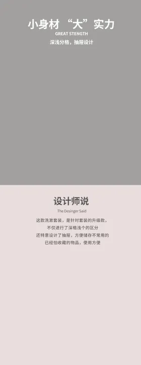 详情页北欧简约清新宝贝描述