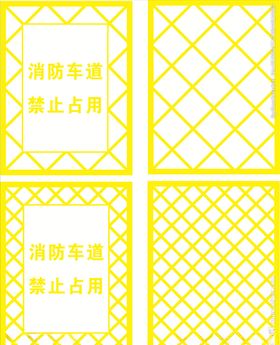 消防通道CDR14版