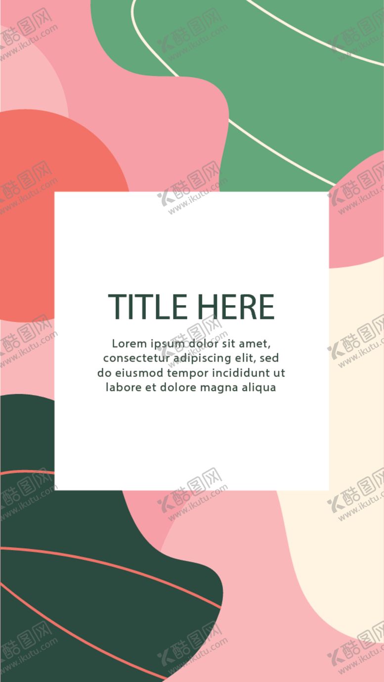 编号：71596910310816341050【酷图网】源文件下载-简约海报