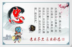 传统文化