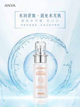 韩雅保湿水乳