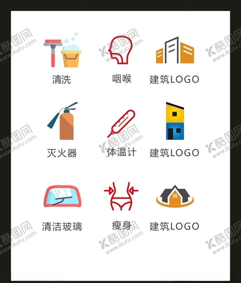 编号：97314304270246417822【酷图网】源文件下载-LOGO标识VI