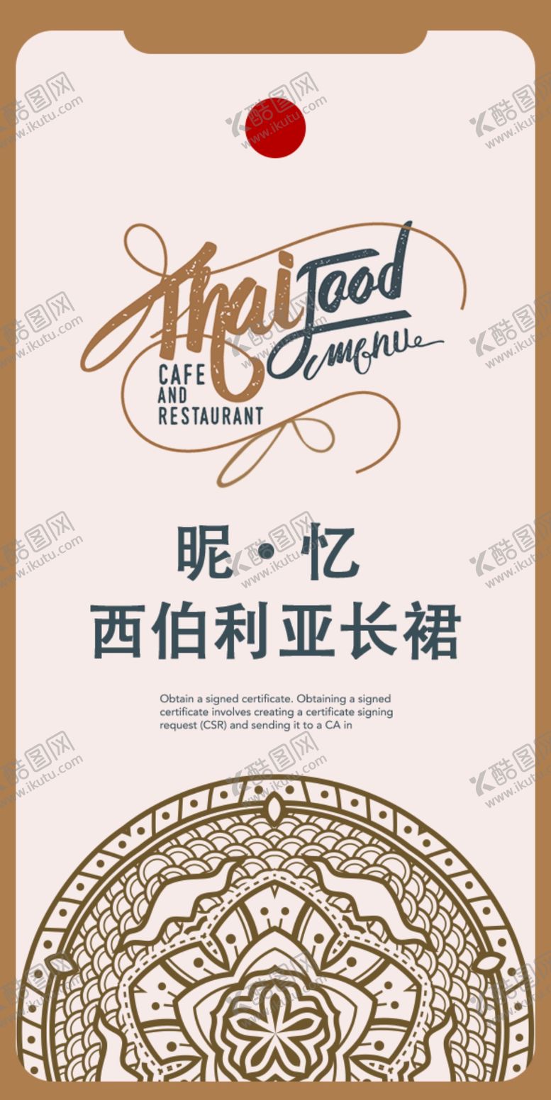 编号：72082909142321092498【酷图网】源文件下载-服装衣服吊牌设计