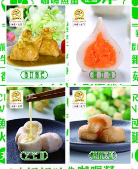 特色小吃