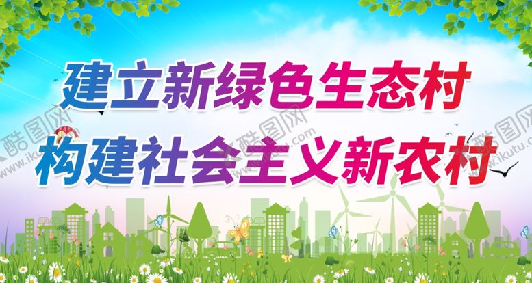 编号：69445912050409451005【酷图网】源文件下载-世界卫生日