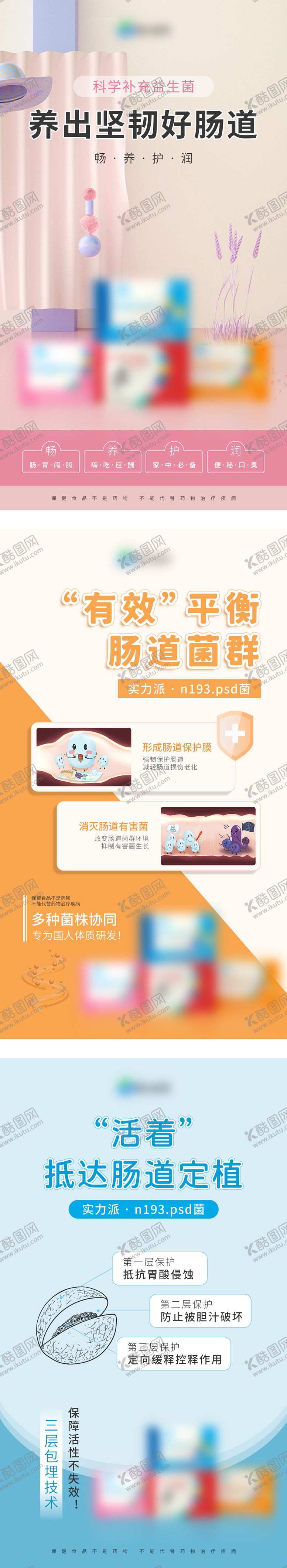 编号：23433612212005023756【酷图网】源文件下载-海报