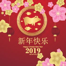 新年海报模板春节气氛横幅庆祝