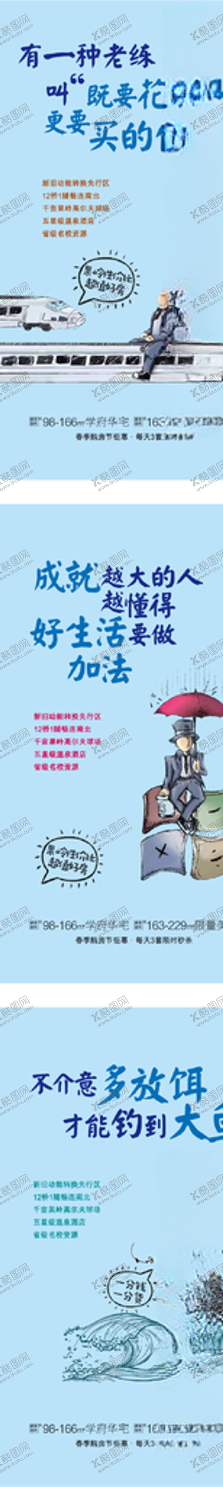 编号：38174907140746292346【酷图网】源文件下载-地产性价比微信海报系列