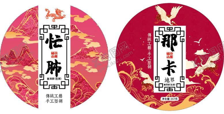 编号：57941609220335356781【酷图网】源文件下载-忙肺