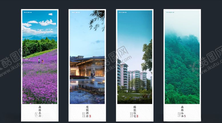 编号：19413907031552073453【酷图网】源文件下载-地产形象墙新中式竖式现代简约装
