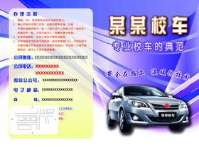 滨河峰尚房产宣传页展示