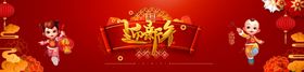 新年快乐海报贺卡霓虹2021