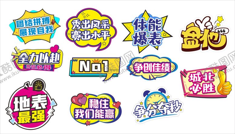 编号：27102110160249487122【酷图网】源文件下载-异形手举牌