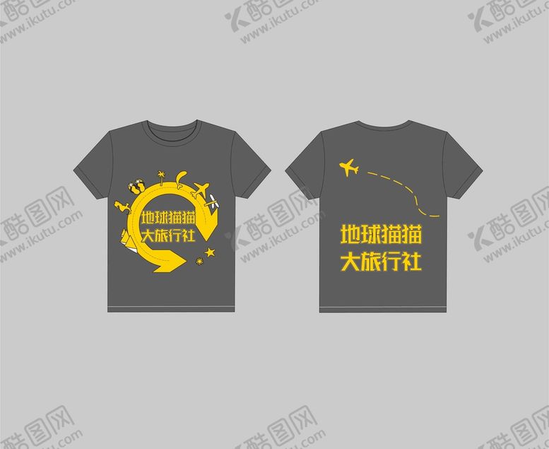编号：91457209160137249301【酷图网】源文件下载-旅行短袖