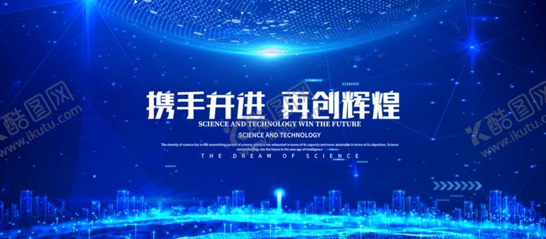 编号：19066510121521397229【酷图网】源文件下载-蓝色背景