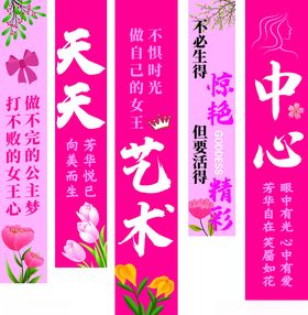 站旗 条幅