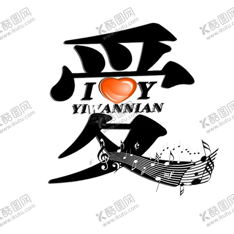 编号：22033506280856314762【酷图网】源文件下载-浪漫素材