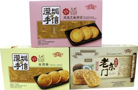 老东门