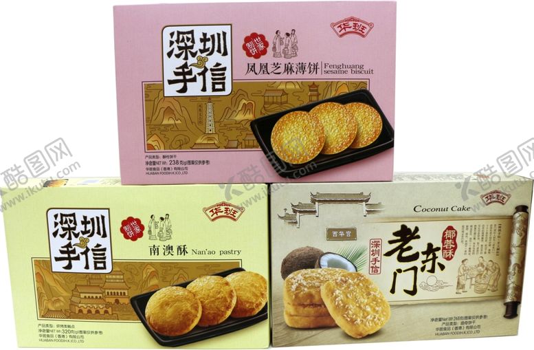 编号：35024610041215269564【酷图网】源文件下载-老东门