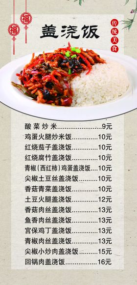 砂锅餐饮美食饭店砂锅面