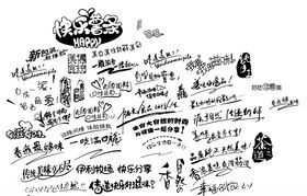 父亲节标语广告