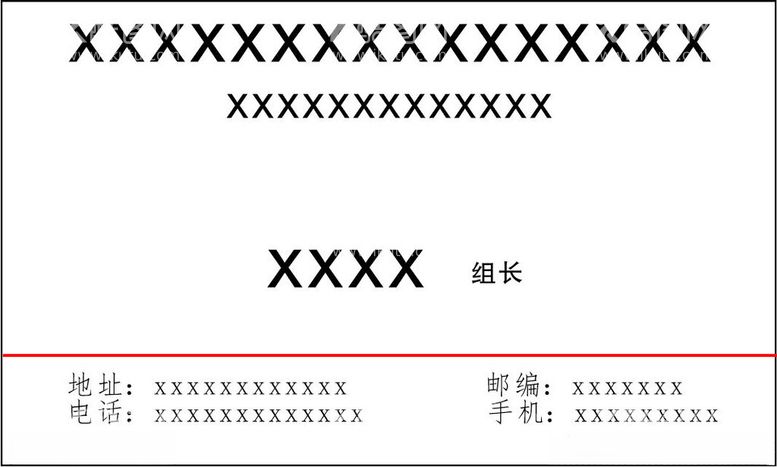 编号：66594312210639415365【酷图网】源文件下载-个人名片