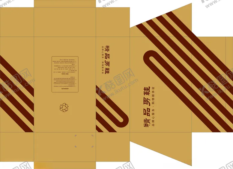 编号：64170402122102226354【酷图网】源文件下载-男鞋盒